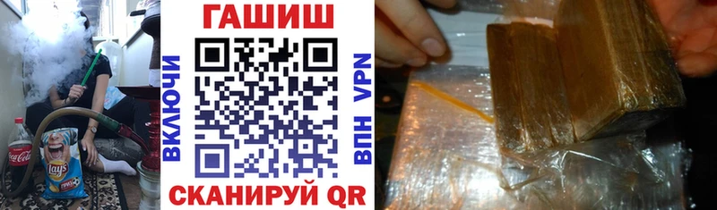 Цена Ильский Бошки Шишки СК Гашиш Меф мяу мяу КОКАИН