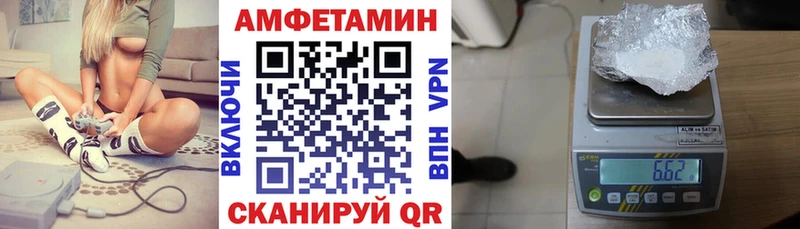 Amphetamine Розовый  Ильский 