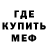 Бутират 1.4BDO Mystic Angel