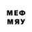 Мефедрон mephedrone LloydBanksPLK
