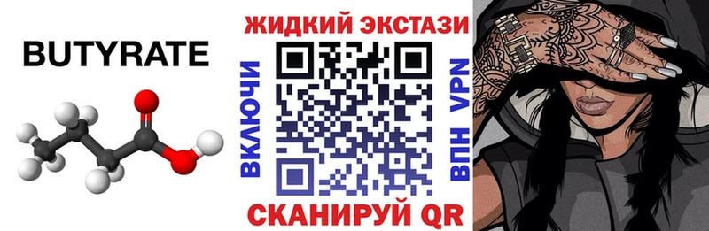 сколько стоит  Ильский  omg как войти  БУТИРАТ буратино 
