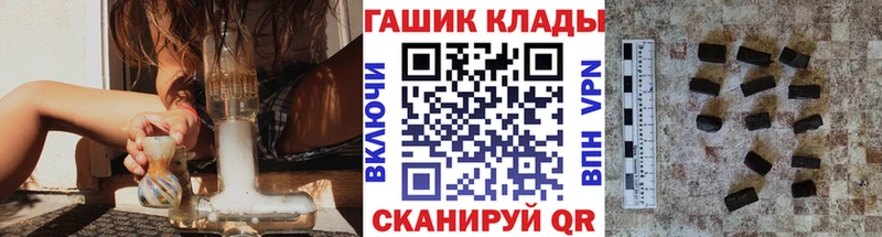 маркетплейс как зайти  Ильский  Гашиш гарик 