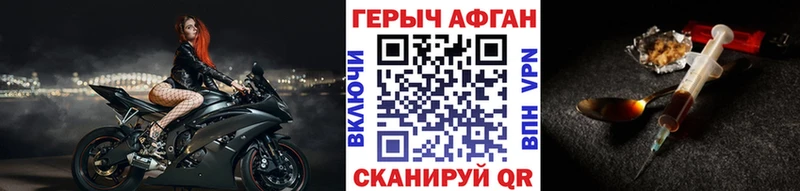 omg сайт  Ильский  ГЕРОИН герыч 