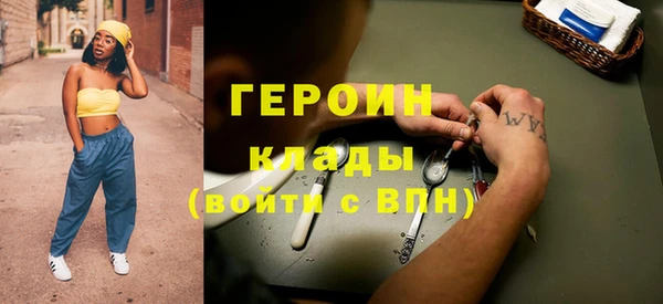 меф VHQ Новодвинск