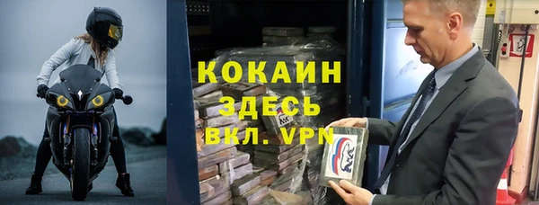 гашик Абинск