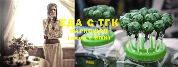 меф VHQ Новодвинск