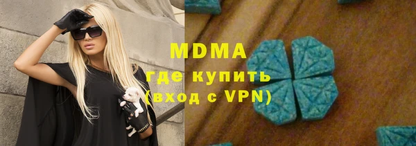 мефедрон VHQ Болотное