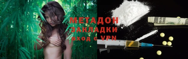 марки nbome Абдулино