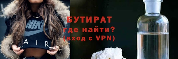 меф VHQ Новодвинск