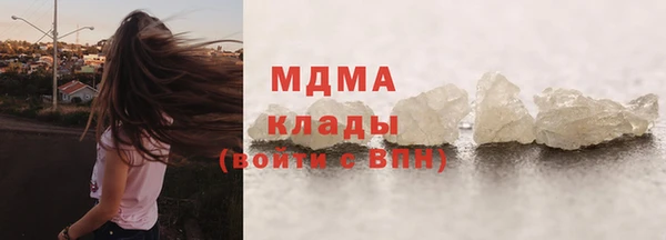 гидра Болхов