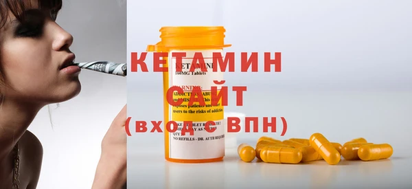 меф VHQ Новодвинск