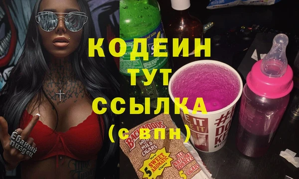 марки nbome Абдулино