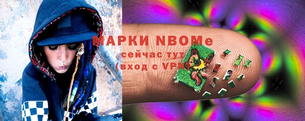 гашик Абинск