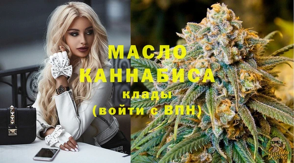 меф VHQ Новодвинск