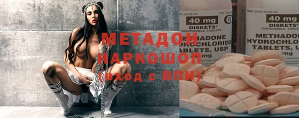 MDMA Premium VHQ Болохово
