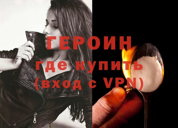 МДПВ Новозыбков