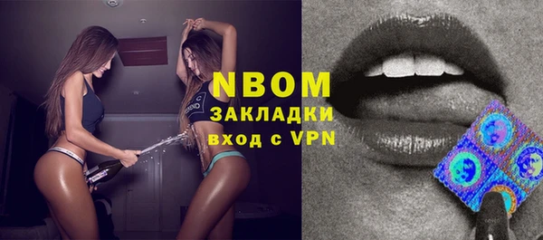 меф VHQ Новодвинск