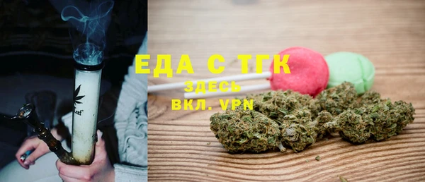марки nbome Абдулино