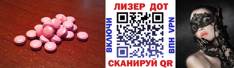 LSD-25 экстази кислота  дарнет шоп  Ильский 