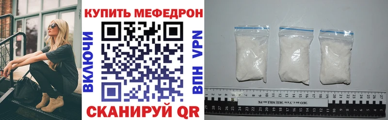 купить наркоту  Ильский  Меф мяу мяу 