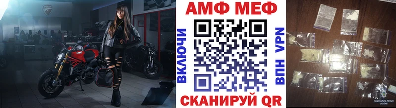 Первитин кристалл  блэк спрут ссылка  Ильский  купить наркотик 