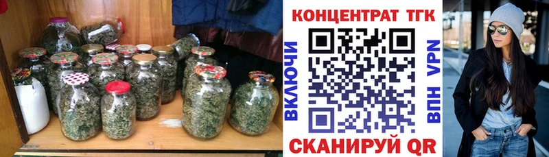 Дистиллят ТГК гашишное масло  продажа наркотиков  Ильский 