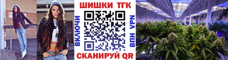 сайты даркнета телеграм  Ильский  Бошки Шишки марихуана  blacksprut сайт 